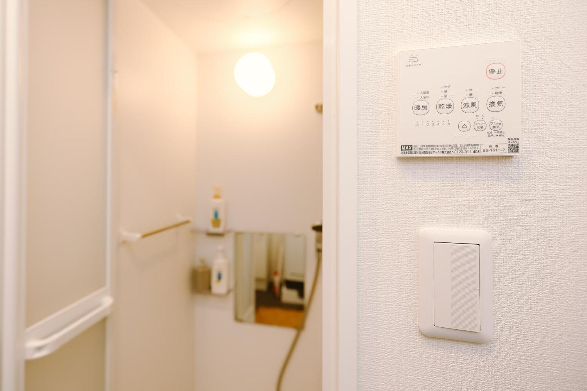 Jr Yamanote Line Sugamo Direct Access To Shinjuku - Ueno - - Akihabara Jr山手线 巢鴨駅11分直达新宿-上野-东京-秋叶原202 Apartamento Tokio
