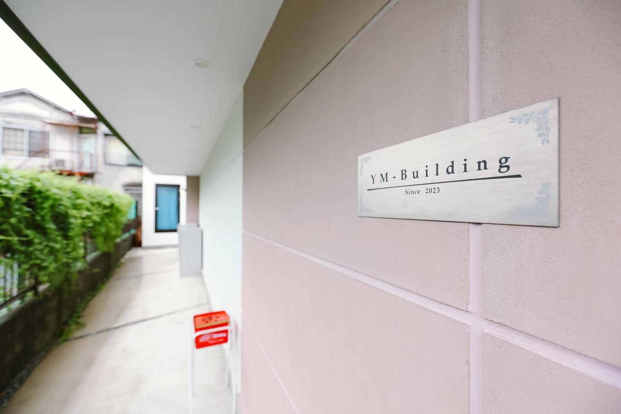 Apartamento Jr Yamanote Line Sugamo Direct Access To Shinjuku - Ueno - - Akihabara Jr山手线 巢鴨駅11分直达新宿-上野-东京-秋叶原202